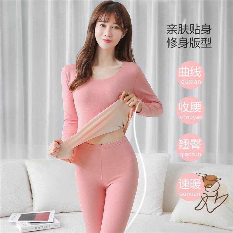 保暖内衣女士秋衣秋裤套装冬季厚款无痕自发热穿加厚加绒德打底衫,淘宝优惠券,粉丝福利购,淘宝优惠卷