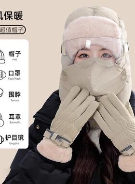 雷锋帽子女款冬季天骑行电动车保暖神器加厚绒护耳防风面罩棉帽男