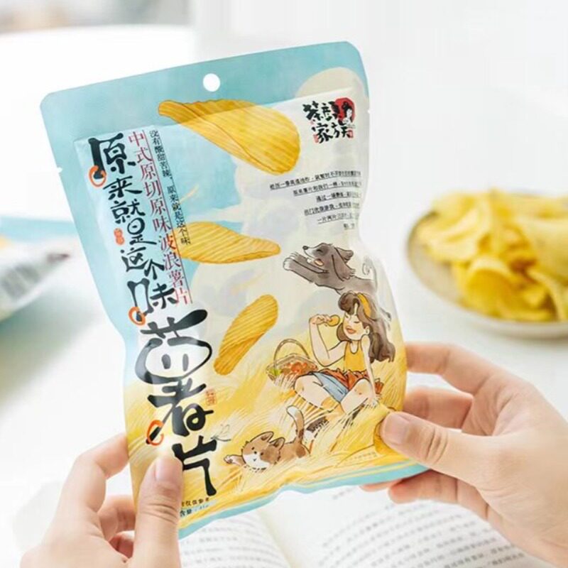 茶颜悦色原来就是这个味薯片浓郁土豆原切薯片酥脆休闲解馋小零食