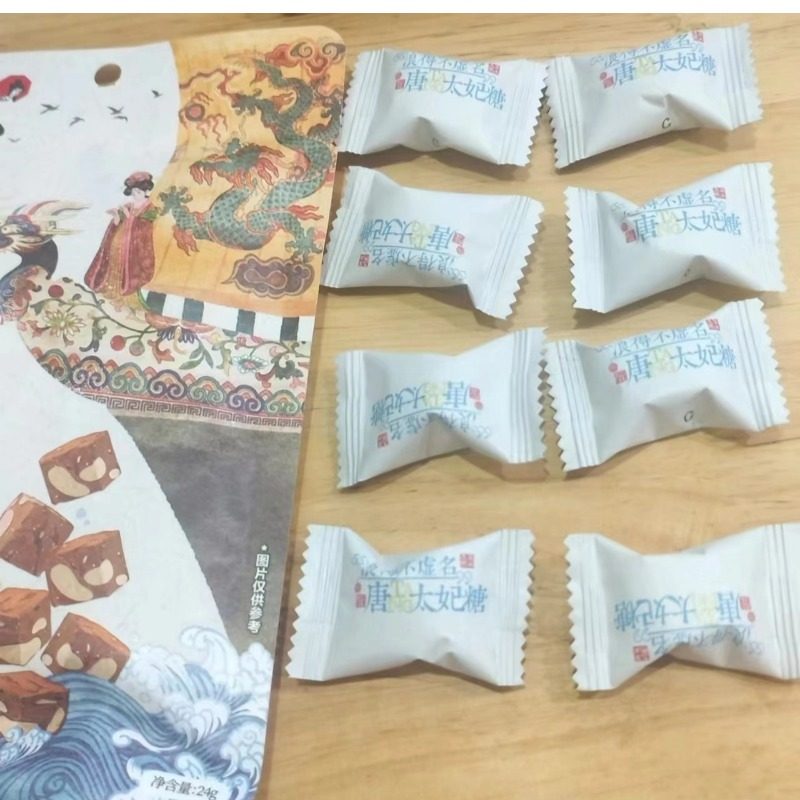 茶颜悦色“浪得不虚名”唐太妃糖砂质型太妃糖混着果坚果香海水咸,淘宝优惠券,粉丝福利购,淘宝优惠卷