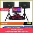 Hivi/惠威 KX1000/KX80专业8寸10寸KTV舞台家庭卡拉OK音响套装