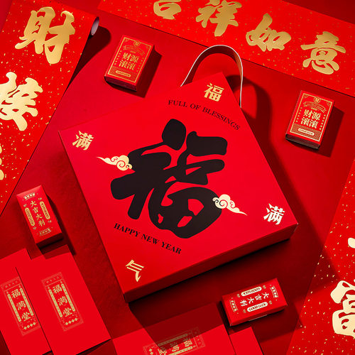 2026新款马年对联新年过节大门布置福字门贴春节门联装饰挂件春联 - 图2