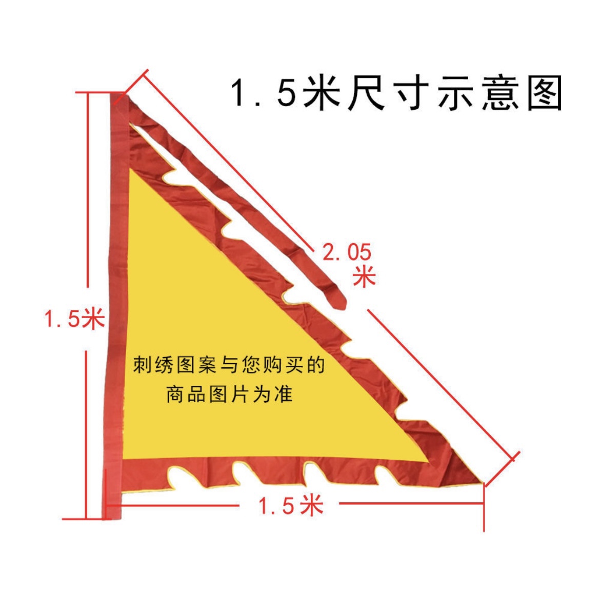 1.5米龙凤旗双面刺绣凤旗龙旗仿古旗帜令旗龙凤三角旗可定制妈祖 - 图1