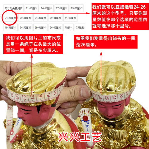 凤冠凤帽观音菩萨娘娘皇后夫人大妈二妈三妈小姐女神明 - 图0