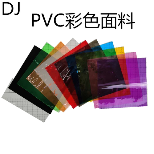 彩色PVC面料设计师红蓝绿黄绿青紫橙灰茶黑色pvc塑料软薄膜背景 - 图3