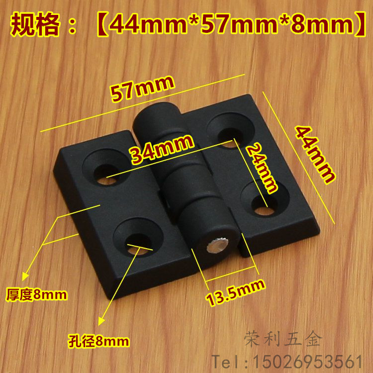 黑色ABS工程塑料铰链 尼龙合页 配电箱柜门工业合页40*40 50*50mm