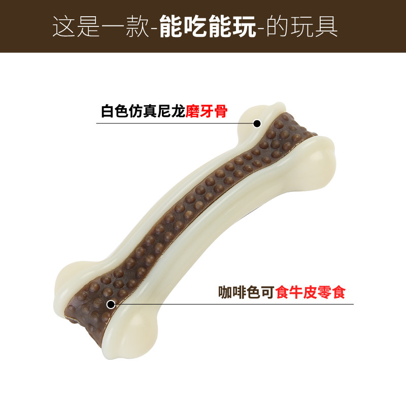 宜特宠物玩具耐咬狗咬磨牙棒弯骨中大型犬狗咬胶小狗洁齿狗玩具_虎窝淘