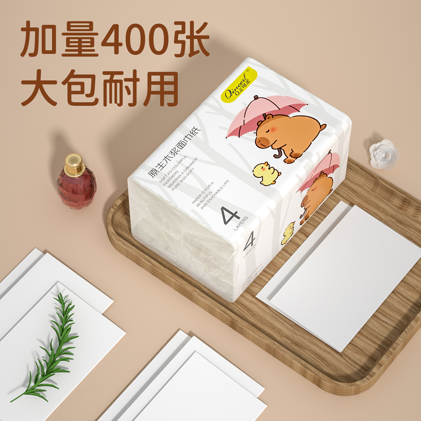 400张30大包抽纸巾卫生纸餐巾纸擦手纸厕纸纸抽面巾纸整箱批发装 - 图0