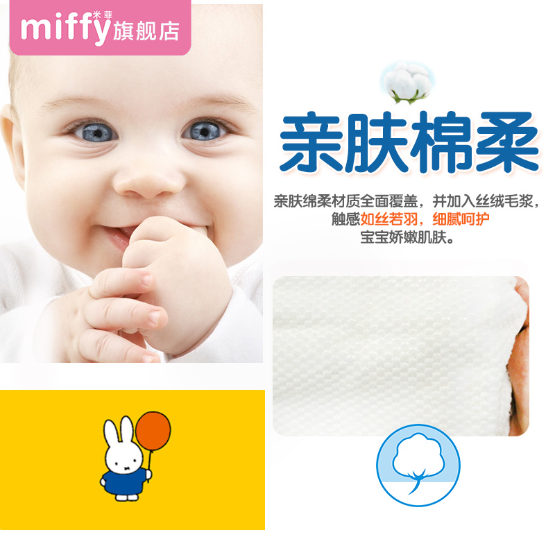 【线下同款】solove米菲纸尿裤云薄轻芯超薄柔软婴儿尿不湿透气,淘宝优惠券,粉丝福利购,淘宝优惠卷