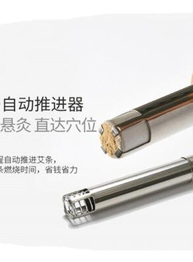 艾柱艾条艾灸盒温灸葫芦灸工具