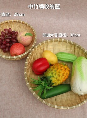 竹编收纳筐沥水淘米洗菜馒头筐