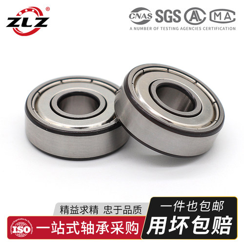 深沟球微型轴承608 MR128 MR148 688 698 628 638Z ZZ 内径8mm - 图0