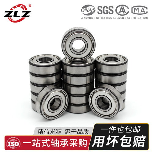 深沟球微型轴承608 MR128 MR148 688 698 628 638Z ZZ 内径8mm - 图1