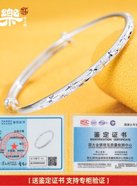 足银999满天星手镯年轻款