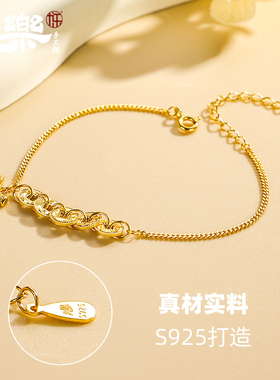 S925金色碎冰冰马上有钱手链