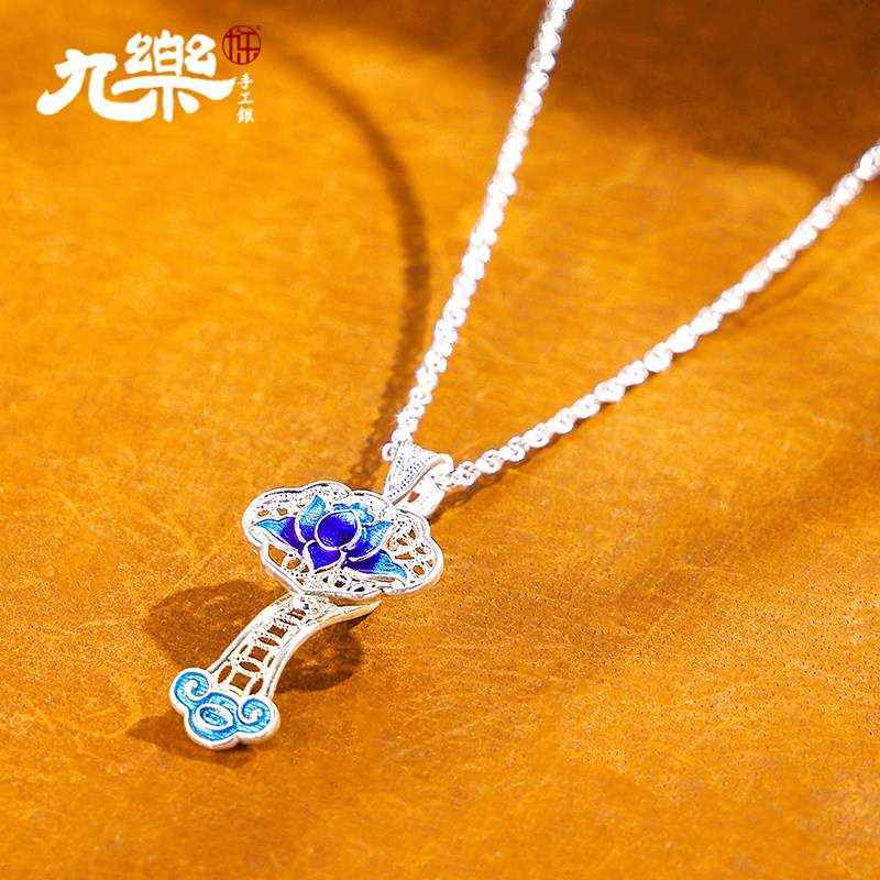 九乐足银990银吊坠女花丝莲花如意棒套链新中式国风首饰送女友礼,淘宝优惠券,粉丝福利购,淘宝优惠卷
