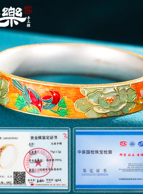 足银999珐琅彩百花争艳手镯