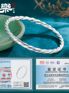 足银999光面扭纹闭口麻花手镯