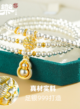 足银999三圈古法描金葫芦手串