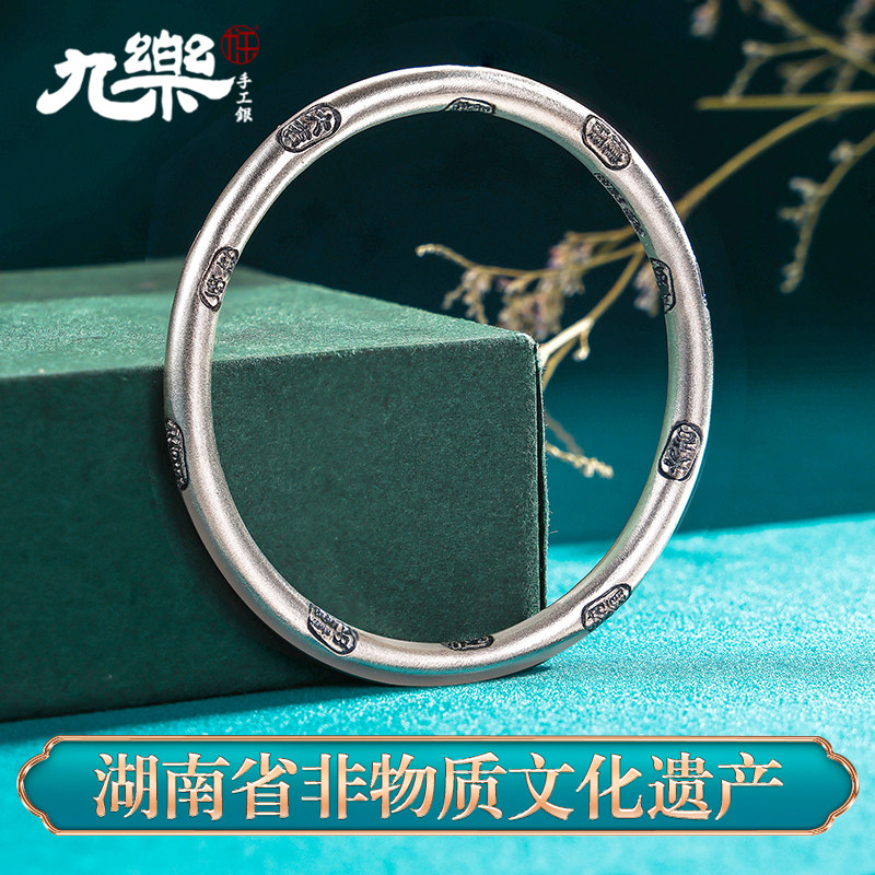 九乐足银999银手镯女复古闭口吉言国潮情侣款手环汉服配饰送女友,淘宝优惠券,粉丝福利购,淘宝优惠卷