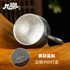 Foot Silver 999 Panda Hammer Pattern Handle Cup