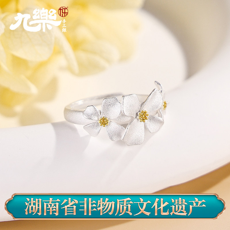 Pure silver 999 golden stamens ancient flower ring
