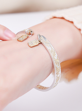 足银999描金平安喜乐开口手镯