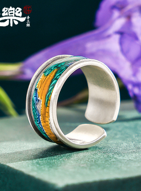足银999万里江山彩绘戒指