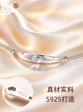 S925纯银行星锆石套链