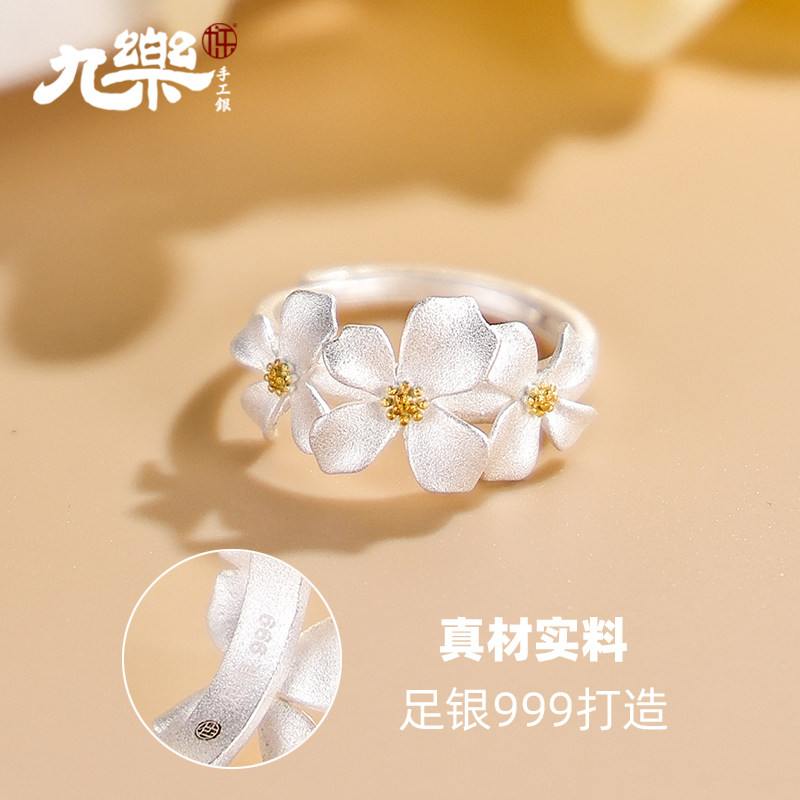 Pure silver 999 golden stamens ancient flower ring
