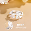 Pure silver 999 golden stamens ancient flower ring