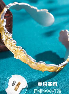 足银999描金桃花狐狸手镯