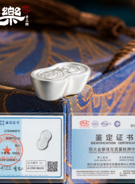 足银999一锭赢银锭银砖