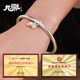 Ancient method inheritance of two lifetimes of happiness and sterling silver bracelet for girlfriend