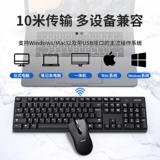 Philips, беспроводная клавиатура, мышка, беззвучный бесшумный комплект с зарядкой, ноутбук для офиса