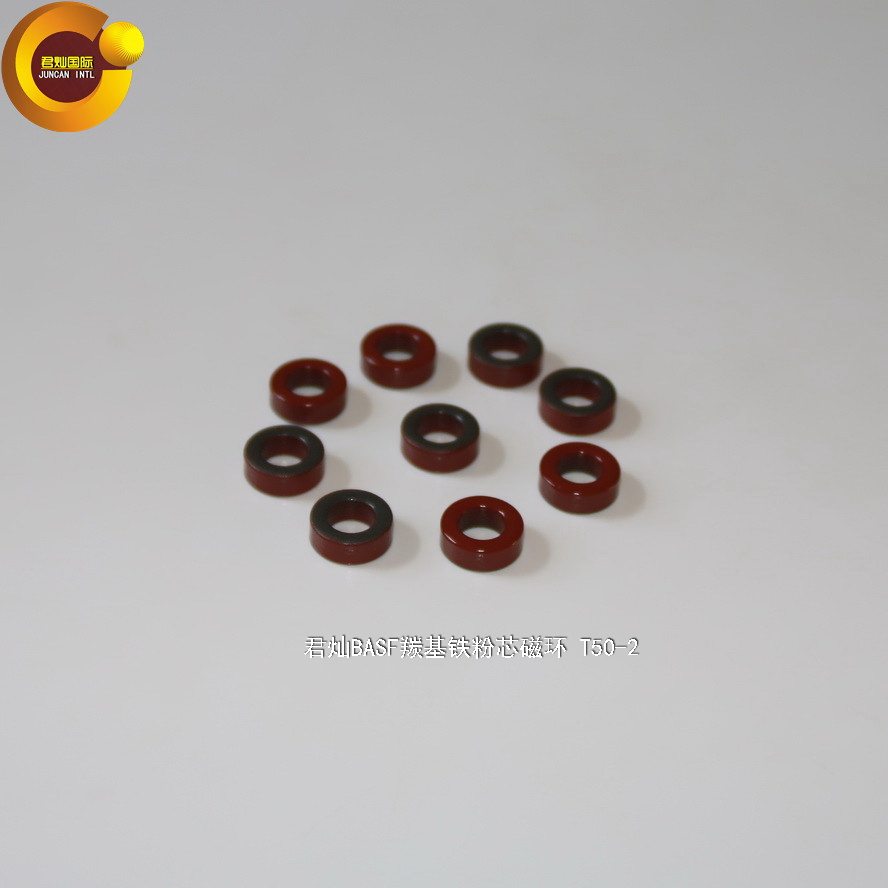 T50-2高频电感磁芯、采用德国超细粉料生产，高品质磁粉芯,淘宝优惠券,粉丝福利购,淘宝优惠卷