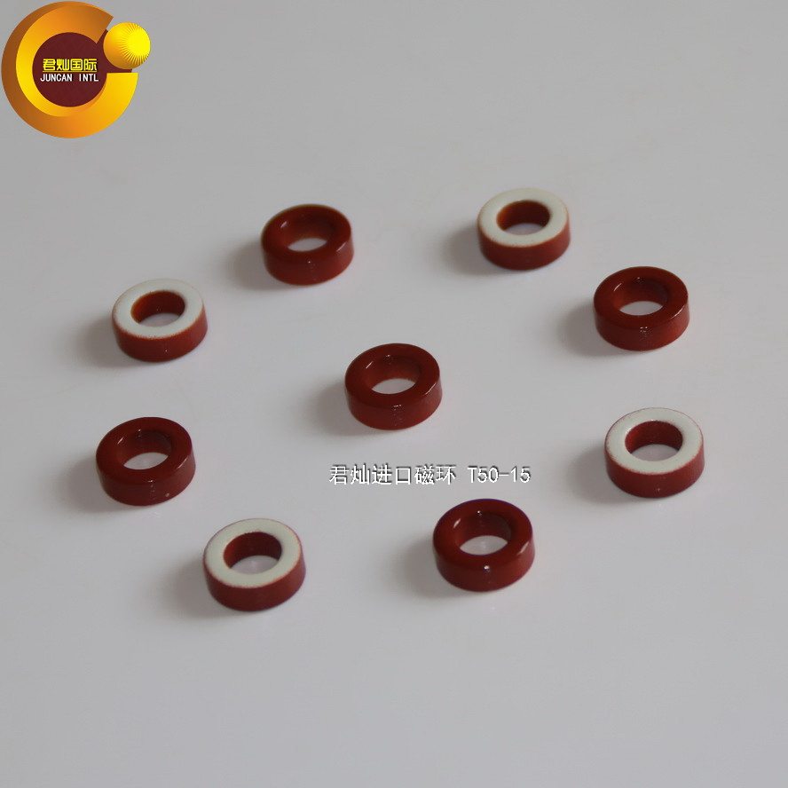 T50-15进口磁环、软磁铁粉芯磁环、红白环、高频变压器磁芯,淘宝优惠券,粉丝福利购,淘宝优惠卷