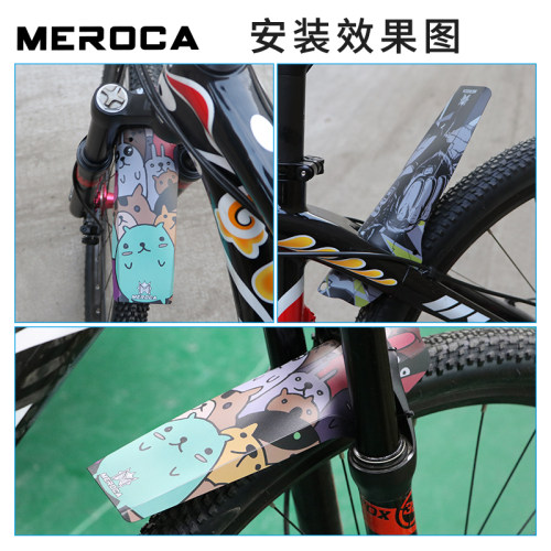 MEROCA自行车简易挡泥板山地车前后轮挡泥防水安装简易轻量化个性 - 图2