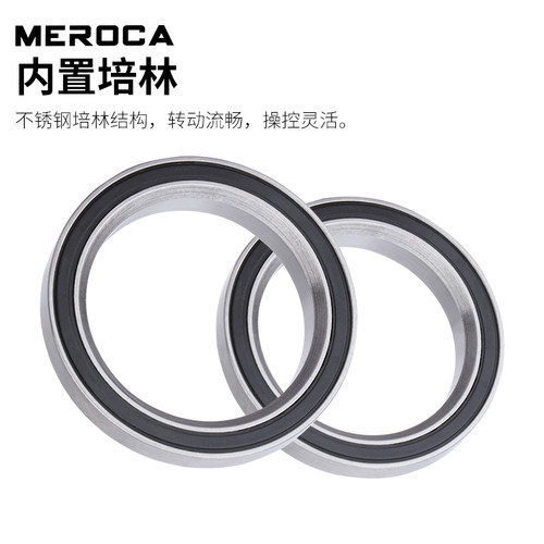 MEROCA折叠车44mm内置培林碗组风行GUST 大行BYA412 P18 P8头碗组 - 图0