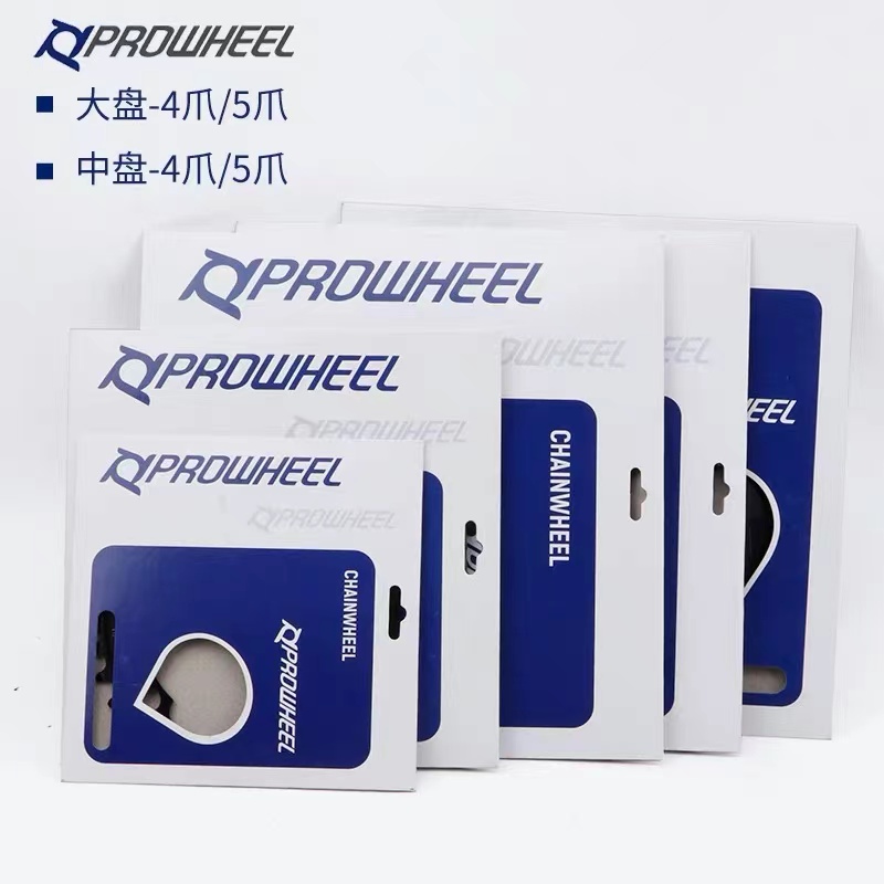 Prowheel浩盟公路自行车牙盘修补片五爪折叠车修复齿盘110/130BCD - 图2