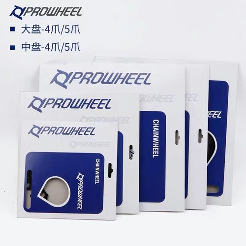 Prowheel浩盟公路自行车牙盘修补片五爪折叠车修复齿盘110/130BCD-图2