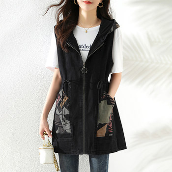 Spring and Autumn Loose Hooded Denim Vest Women's Summer Korean Version Large 2024 New Mid-Length Vest for External Wear trendy