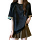 Premium acetate satin jacquard disc ປຸ່ມ raglan ເທິງ