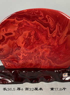 天然奇石原石摆件鸡血红碧玉