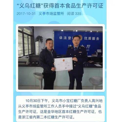 正宗义乌小宝红糖拉丝手工麻花特产点心糕点零食桶装网红小吃糕点 - 图2