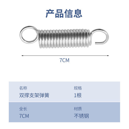 电动车支架弹簧摩托车电摩电瓶车配件大全侧支架脚撑双撑单撑拉簧 - 图1
