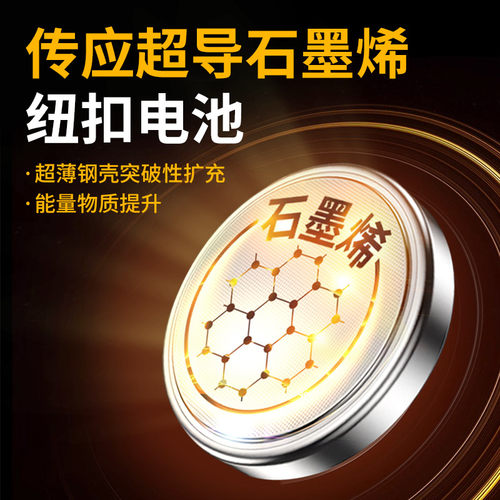 南孚传应纽扣电池CR2032/CR2025适用于大众奥迪奔驰汽车钥匙遥控器电池电子秤体重秤批发3v圆形锂电池批发 - 图1