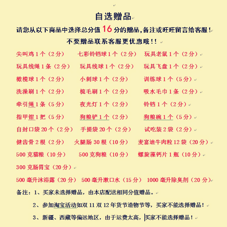 泰迪专用狗粮 二郎神狗粮1.8kg牛肉味全营养配方美毛除口臭祛泪痕优惠券