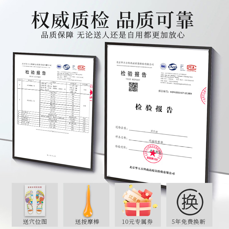 玛瑙指压板足底按摩垫足疗按摩器神器脚底穴位鞋垫鹅卵石踩脚垫