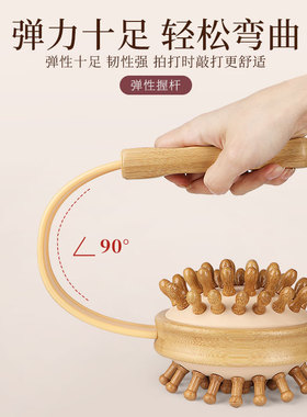 敲背锤经络拍打肩按摩手持式手动
